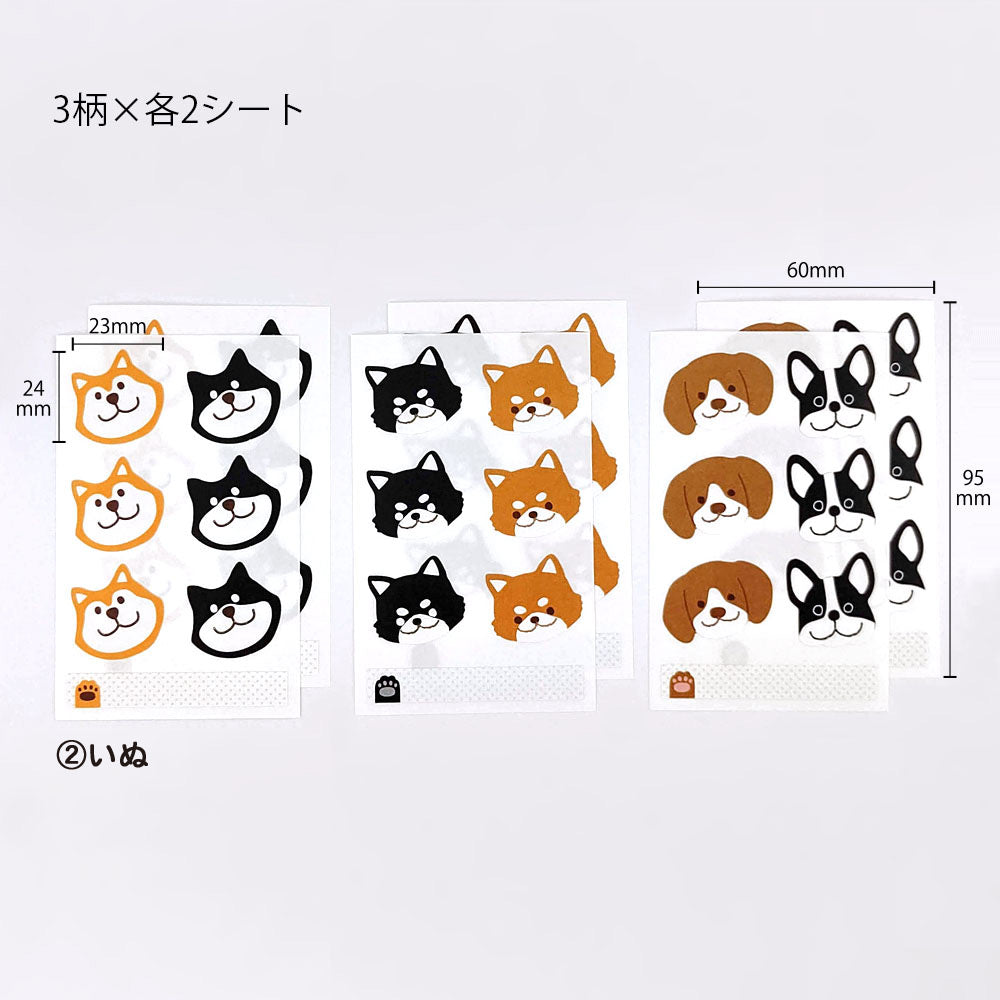 【公式】はさめるコーナーシール