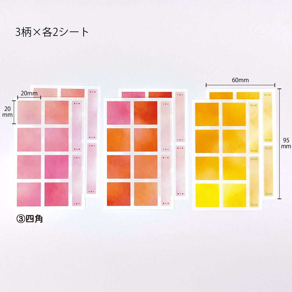 【公式】はさめるコーナーシール