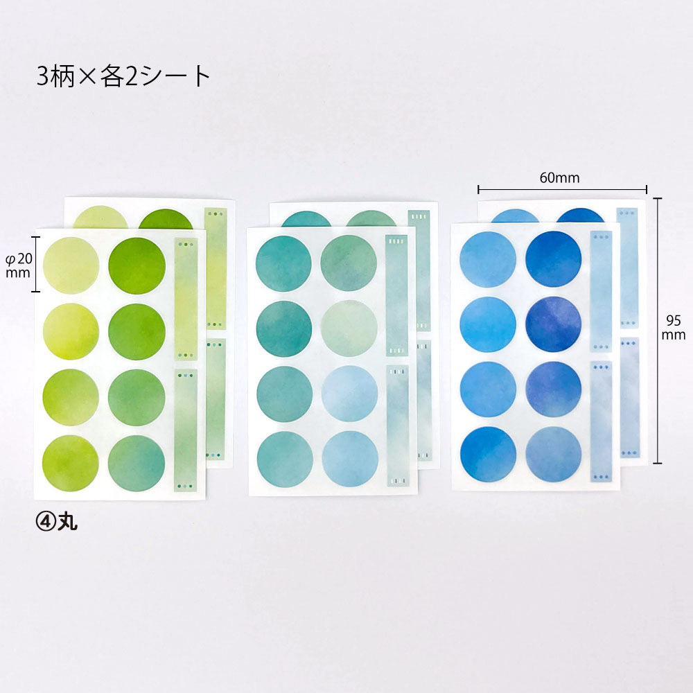 【公式】はさめるコーナーシール