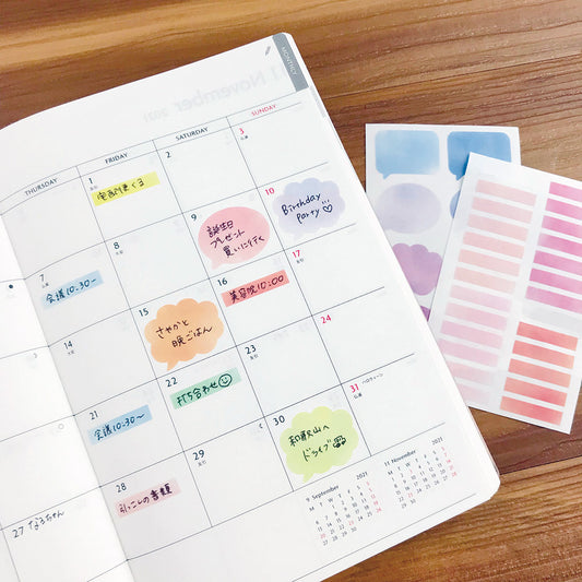 【在庫処分セール80%OFF】【公式】ダイアリー・マスキングシール