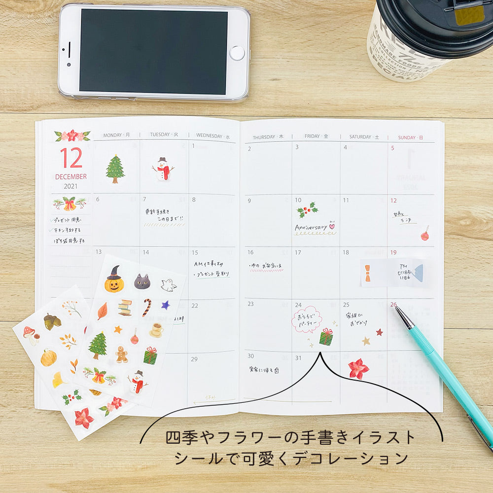 【在庫処分セール80%OFF】【公式】ダイアリー・マスキングシール