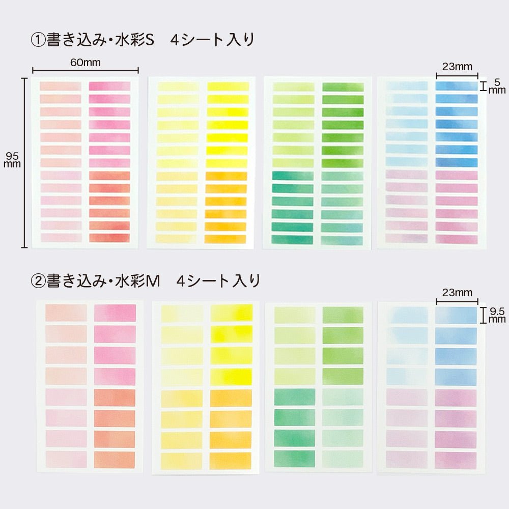 【在庫処分セール80%OFF】【公式】ダイアリー・マスキングシール
