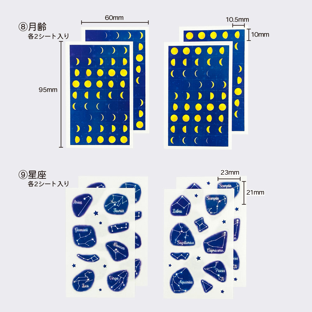 【在庫処分セール70%OFF】【公式】ダイアリー・マスキングシール