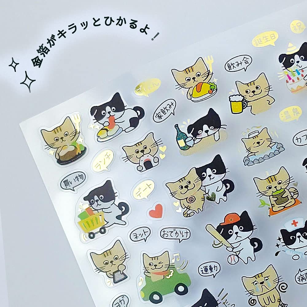 【公式】金箔スケジュールシール