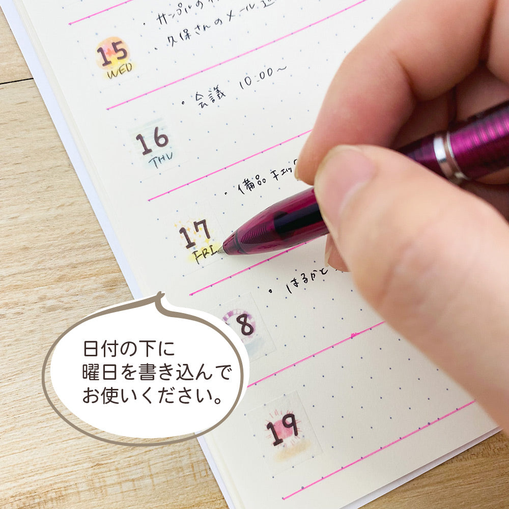 【公式】マスキングシール・デイリー・半年セットS〈手書き・シンプル〉
