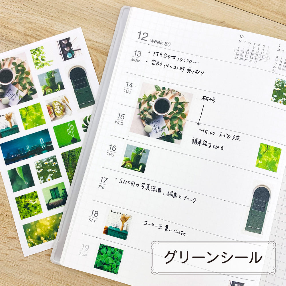 【在庫処分セール50%OFF】【公式】マスキングシール・フォトスクエア