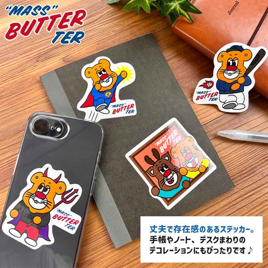 バターマスター・ステッカー