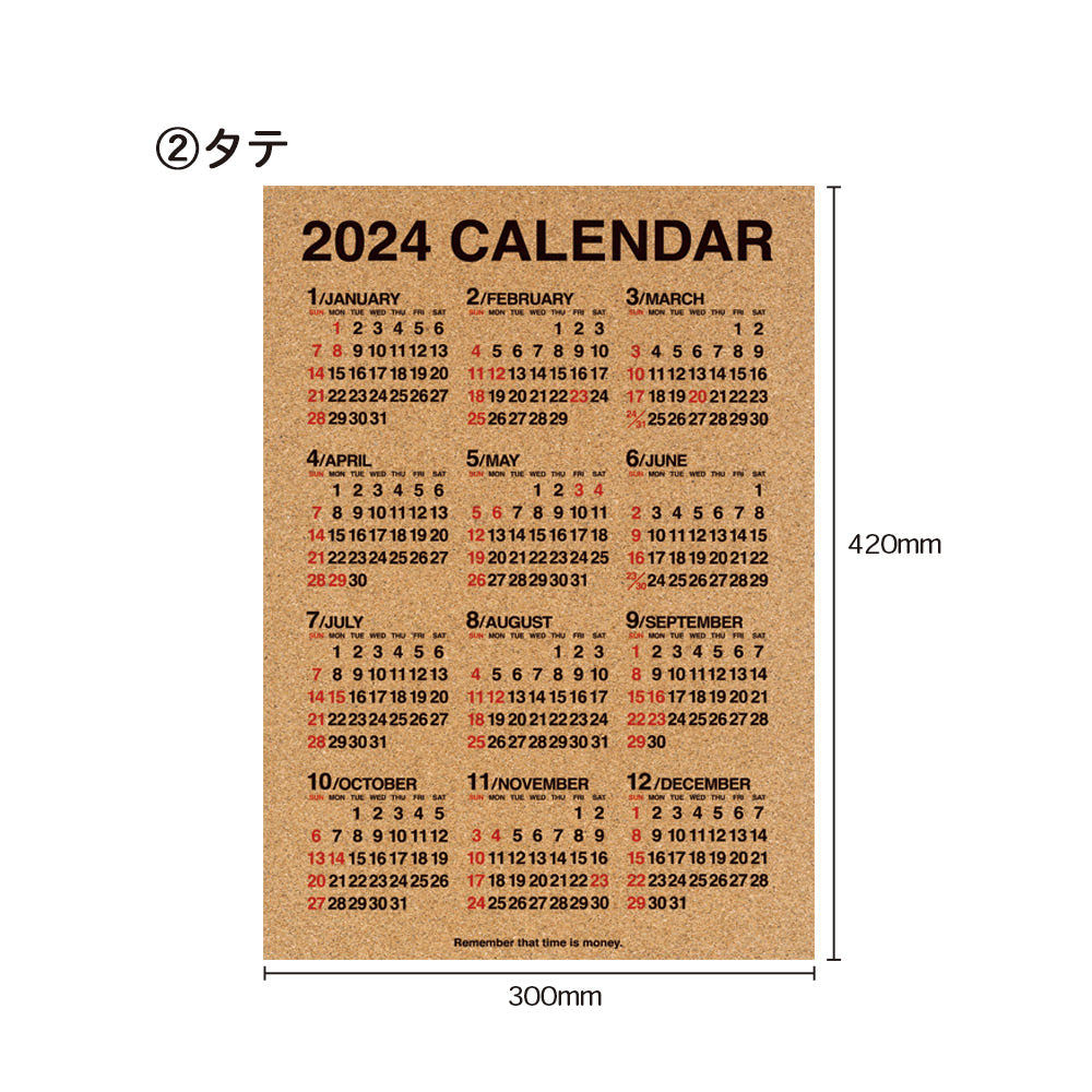 【公式】2024 コルク素材の年間カレンダー