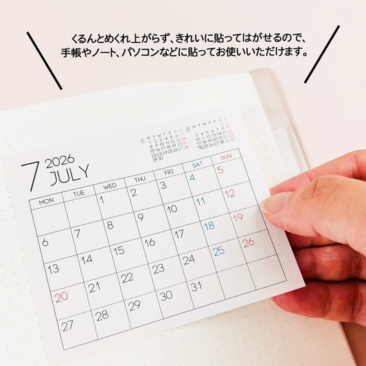 【公式】2026 ふせんカレンダーMサイズ・月曜日始まり