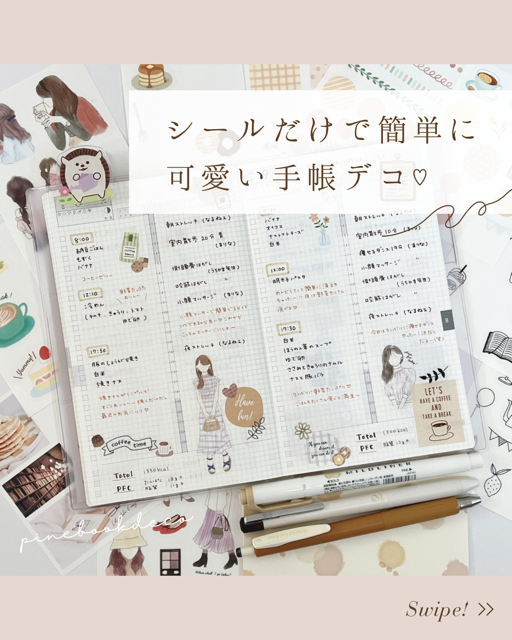 yuuさん(@yuuustyle_)セレクト10点セット
