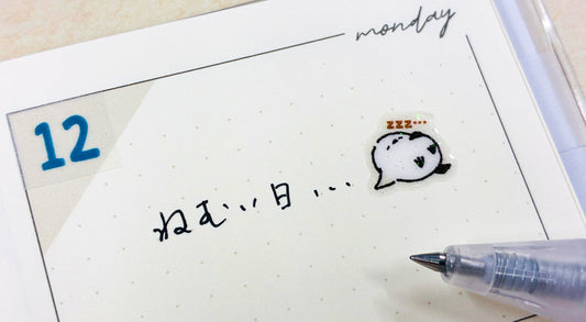 ひとこと書いて、あとは貼るだけ ― 忙しい私のための、貼るノート時間 ―