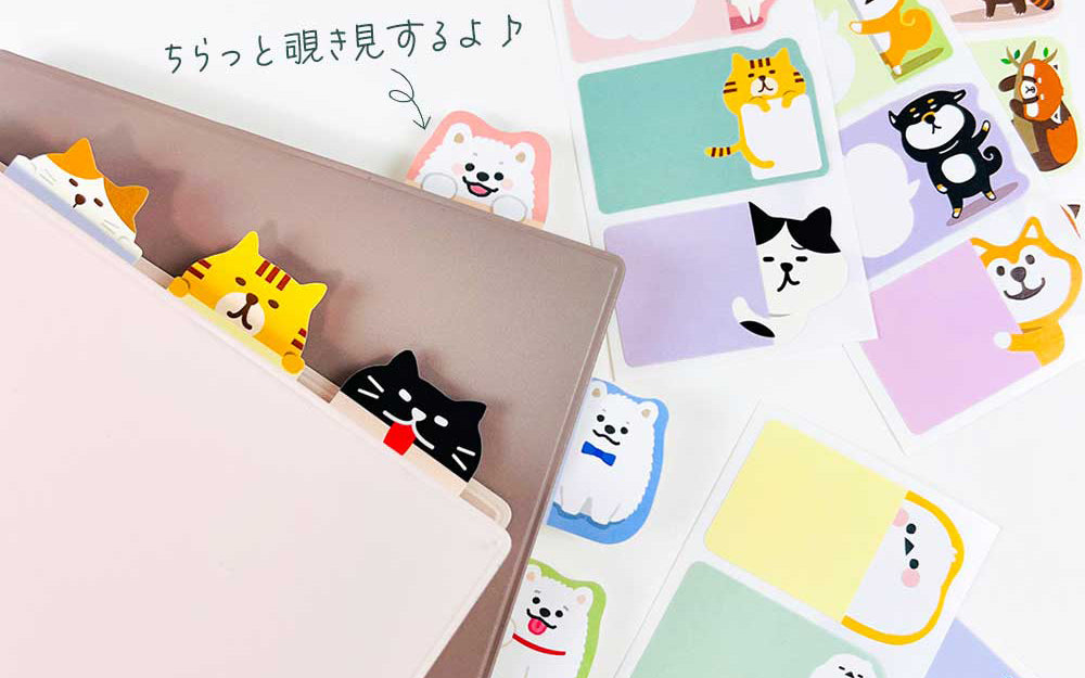 使うたびに目が合う♡“ひょっこりアニマルふせん”が手放せない