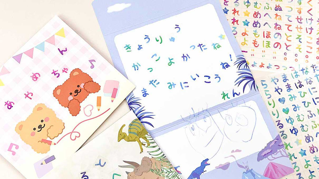 はじめての「おてがみ」にぴったり！ 〜子どもたちの“伝えたい”を応援する夏の手紙デビュー〜