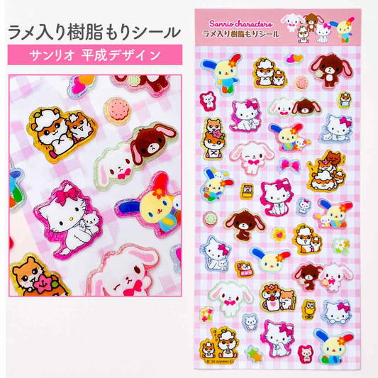 【正規品 定価 即納】シール サンリオ キティ コロコロクリリン ウサハナ シール帳 平成 小学生 女子 ぷっくり 立体シール ぷくぷく