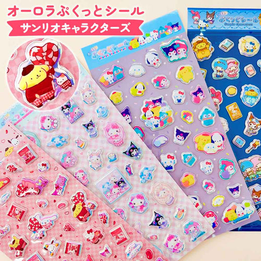 オーロラ ぷくっとシール サンリオキャラクターズ サンリオ ぷっくりシール 立体シール デコシール 3Dシール かわいい ステッカー
