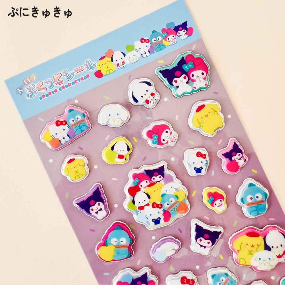 【期間限定30％OFF】オーロラ ぷくっとシール サンリオキャラクターズ サンリオ ぷっくりシール 立体シール デコシール 3Dシール かわいい ステッカー