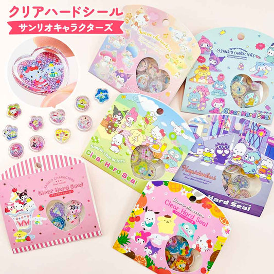 クリアハードシール おはじきシール サンリオキャラクターズ サンリオ ぷっくりシール 立体シール デコシール 3Dシール かわいい ステッカー