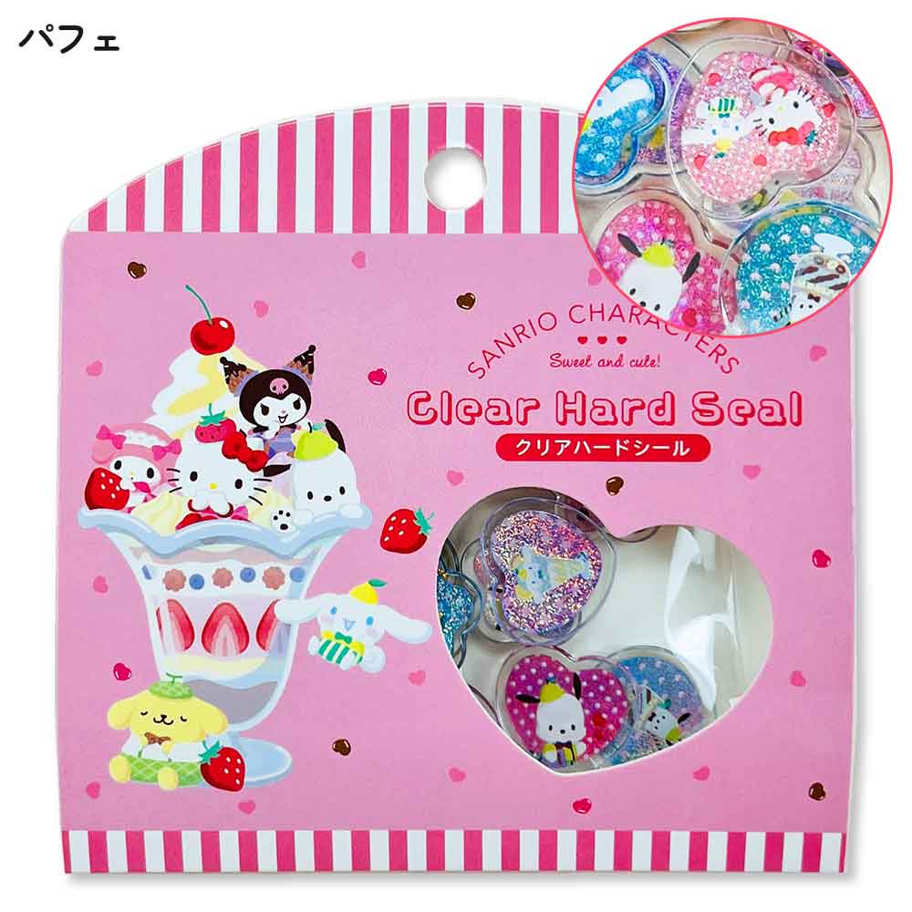 期間限定30％OFF】クリアハードシール おはじきシール サンリオ