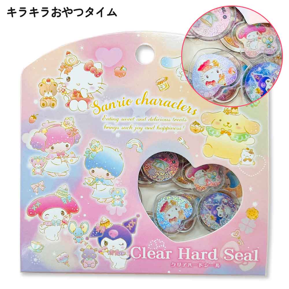 期間限定30％OFF】クリアハードシール おはじきシール サンリオ