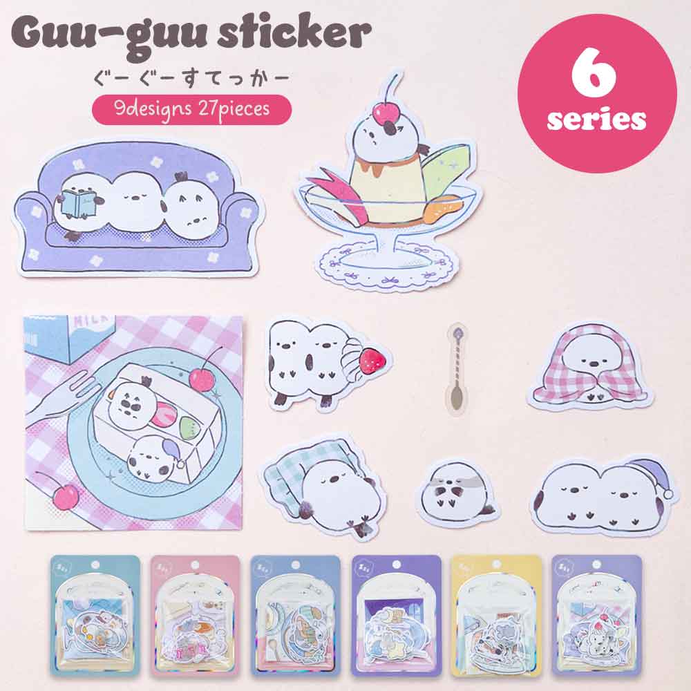 ぐーぐーステッカー シール ねこ 犬 シマエナガ うさぎ ステッカー フレークシール デコレーション コラージュ マインドウェイブ