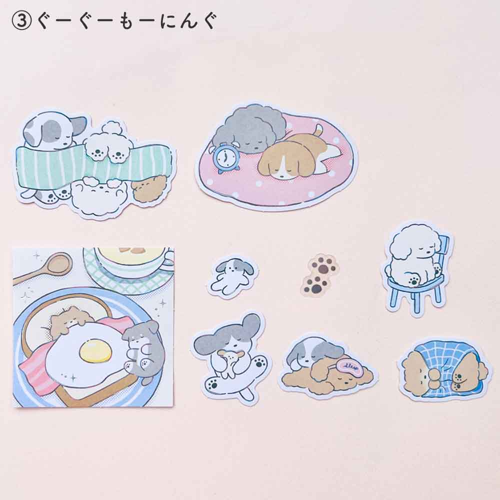 ぐーぐーステッカー シール ねこ 犬 シマエナガ うさぎ ステッカー フレークシール デコレーション コラージュ マインドウェイブ