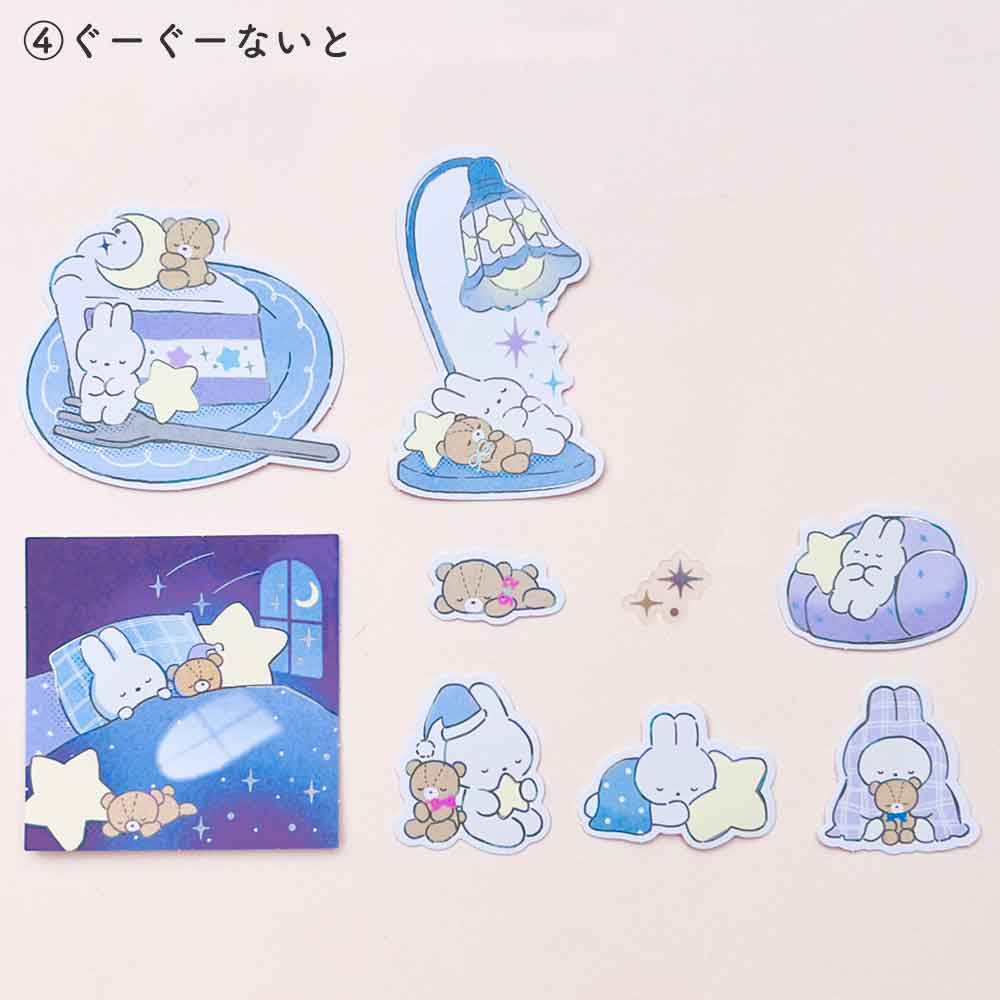 ぐーぐーステッカー シール ねこ 犬 シマエナガ うさぎ ステッカー フレークシール デコレーション コラージュ マインドウェイブ