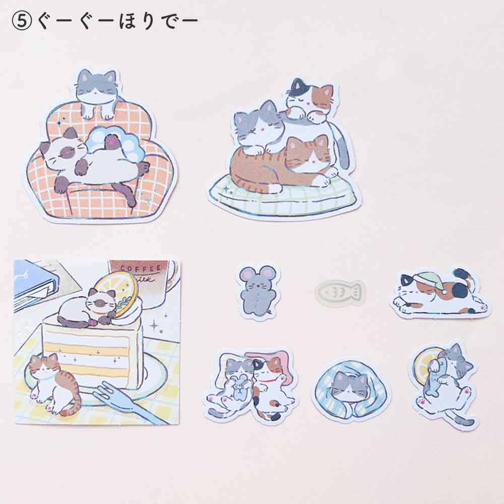 ぐーぐーステッカー シール ねこ 犬 シマエナガ うさぎ ステッカー フレークシール デコレーション コラージュ マインドウェイブ