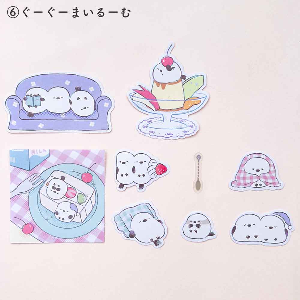 ぐーぐーステッカー シール ねこ 犬 シマエナガ うさぎ ステッカー フレークシール デコレーション コラージュ マインドウェイブ
