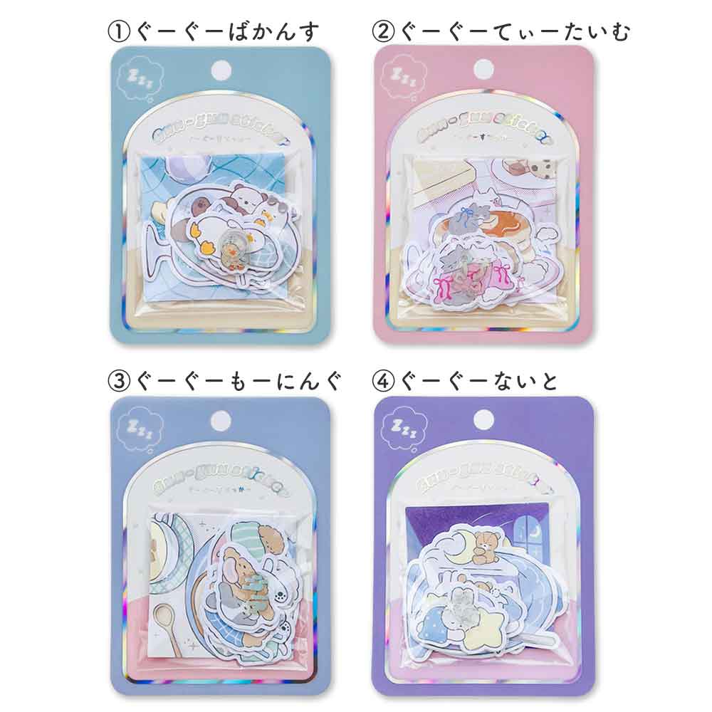 ぐーぐーステッカー シール ねこ 犬 シマエナガ うさぎ ステッカー フレークシール デコレーション コラージュ マインドウェイブ