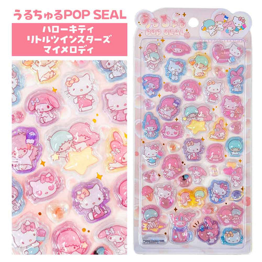【正規品 定価】 うるちゅるポップシール サンリオ ハローキティ_リトルツインスター サンリオキャラクターズ うるちゅるシール シール クラックス ぷっくり