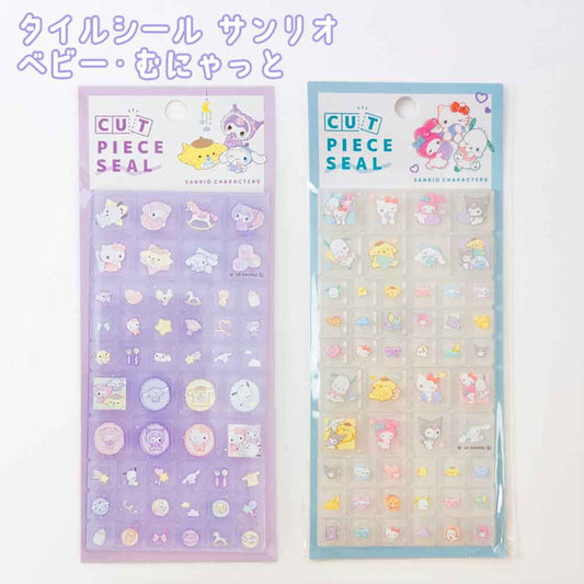 【正規品 定価】カットピースシール サンリオキャラクターズ ベビー むにゃっと タイルシール サンリオ ハローキティ サンリオキャラクターズ クラックス シール帳 シールブック
