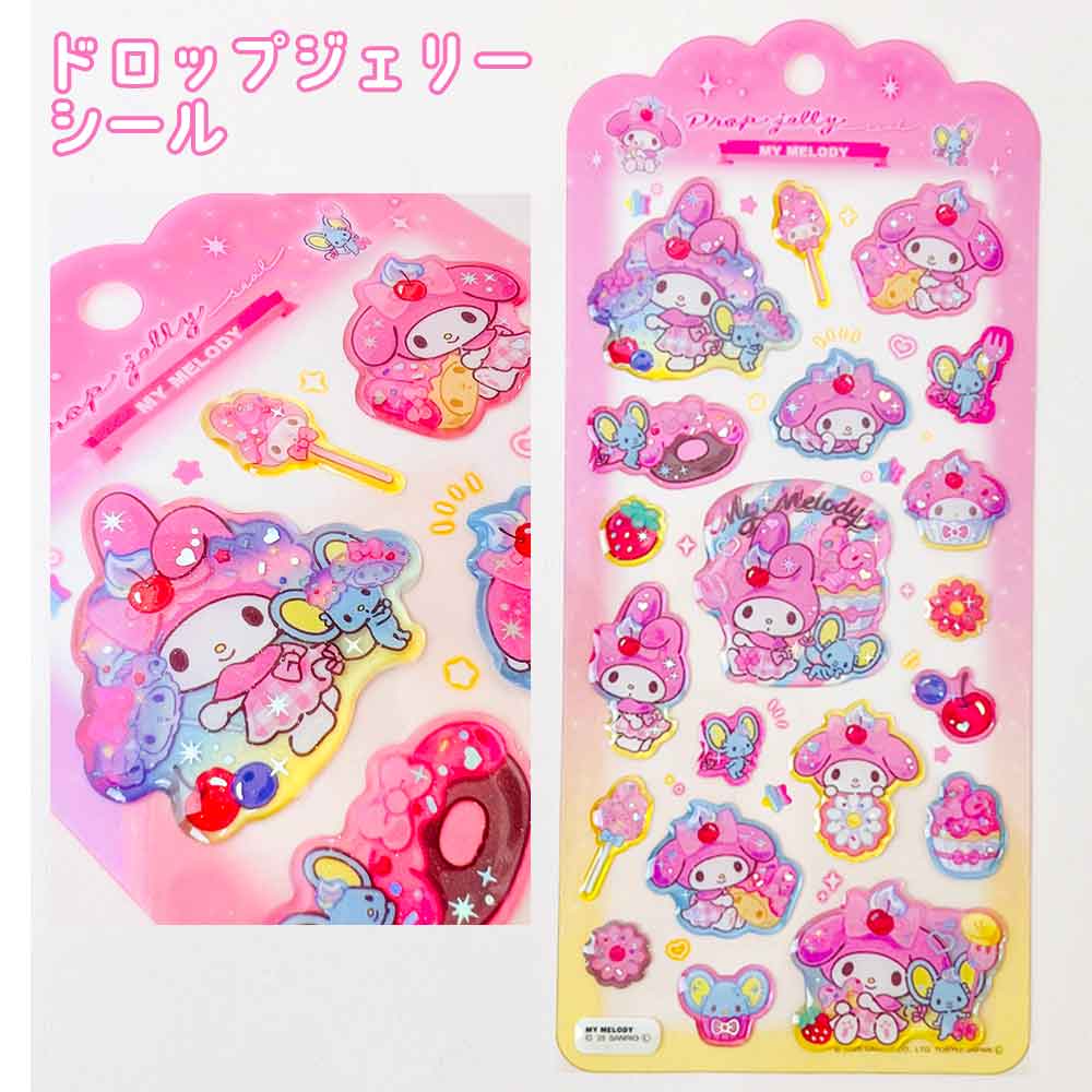 ドロップジェリーシール マイメロディ