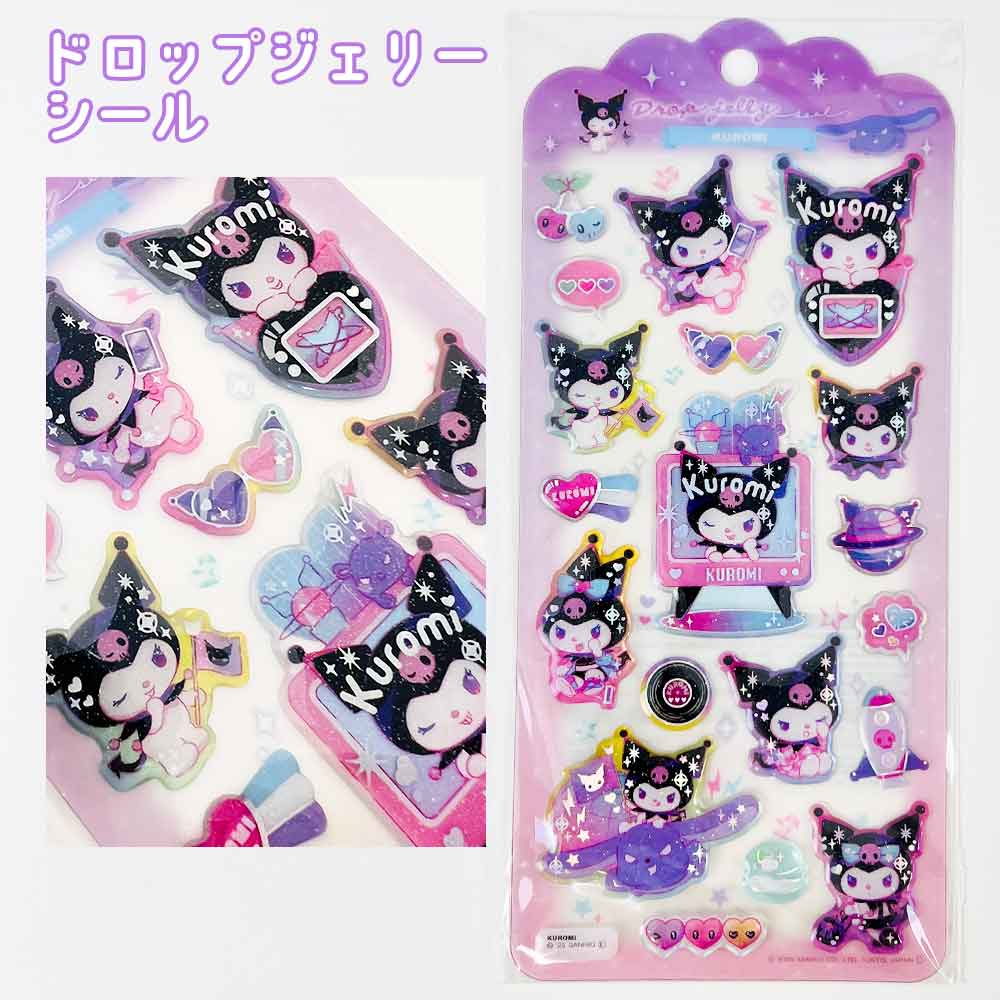 【正規品 定価】ドロップジェリーシール クロミ