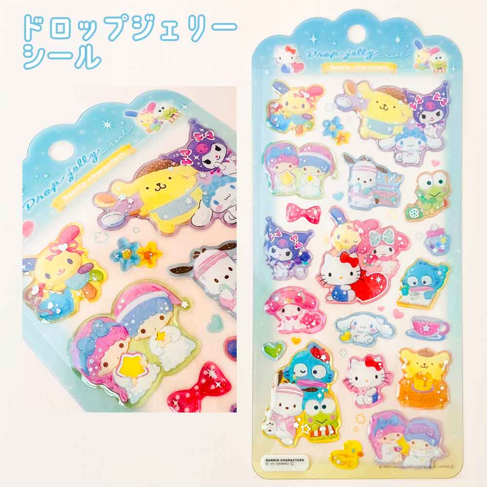 ドロップジェリーシール サンリオキャラクターズ
