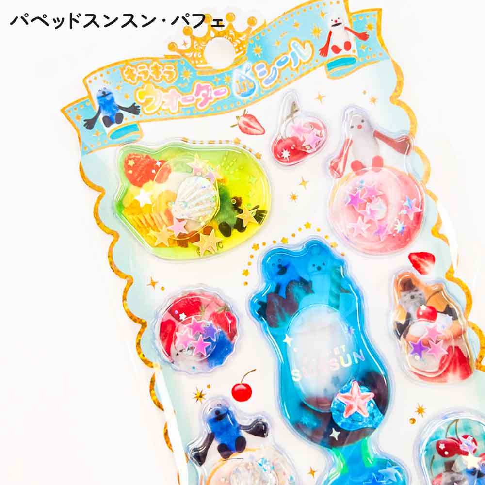 ウォーターインシール パペットスンスン ウォーターシール ぷっくりシール 立体シール デコシール 3Dシール サンリオ ウォーターインシール