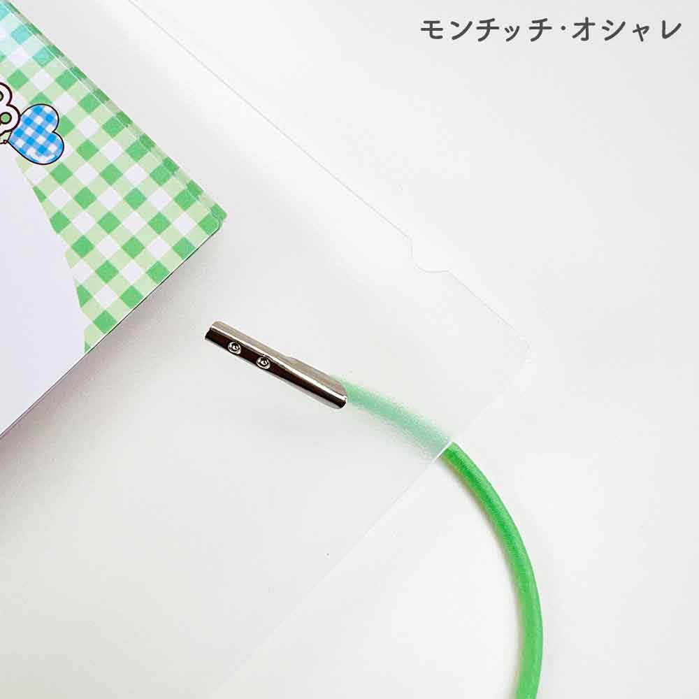 【正規品 セット割10％OFF】ドロップジェリーシール＆ SUKIPETAシールバインダー モンチッチセット