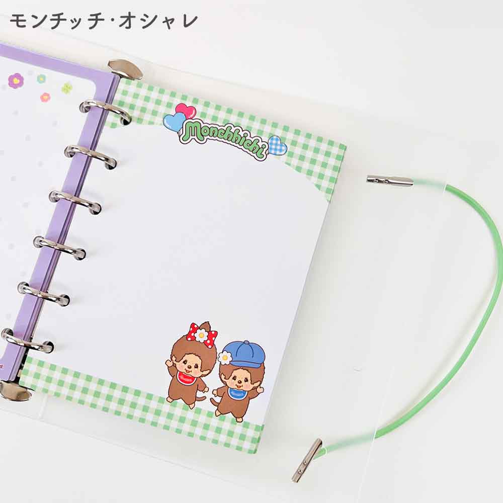 【正規品 定価】SUKIPETAシールバインダー スキペタシールバインダー モンチッチ もんちっち mojojojo ウサハナ ギャル エンジェルブルー