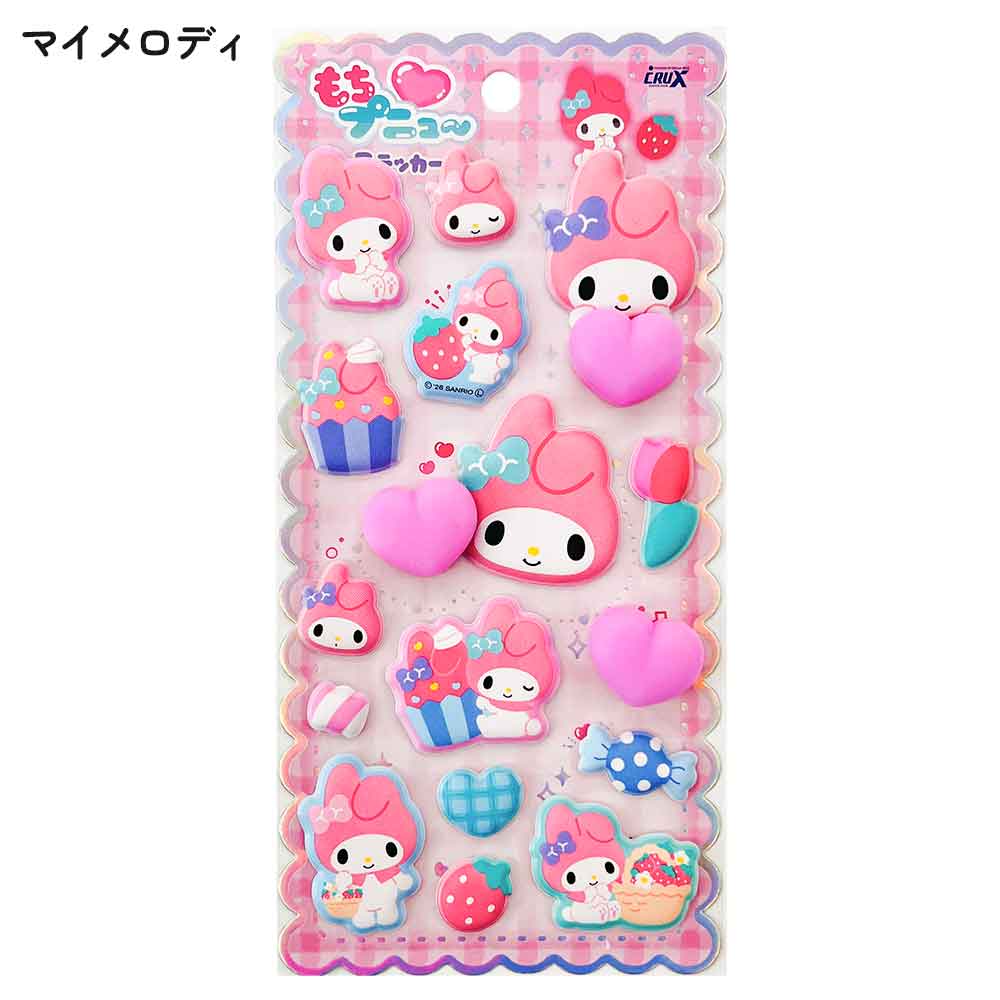 期間限定30％OFF】もちぷにゅーステッカー サンリオ サンリオ