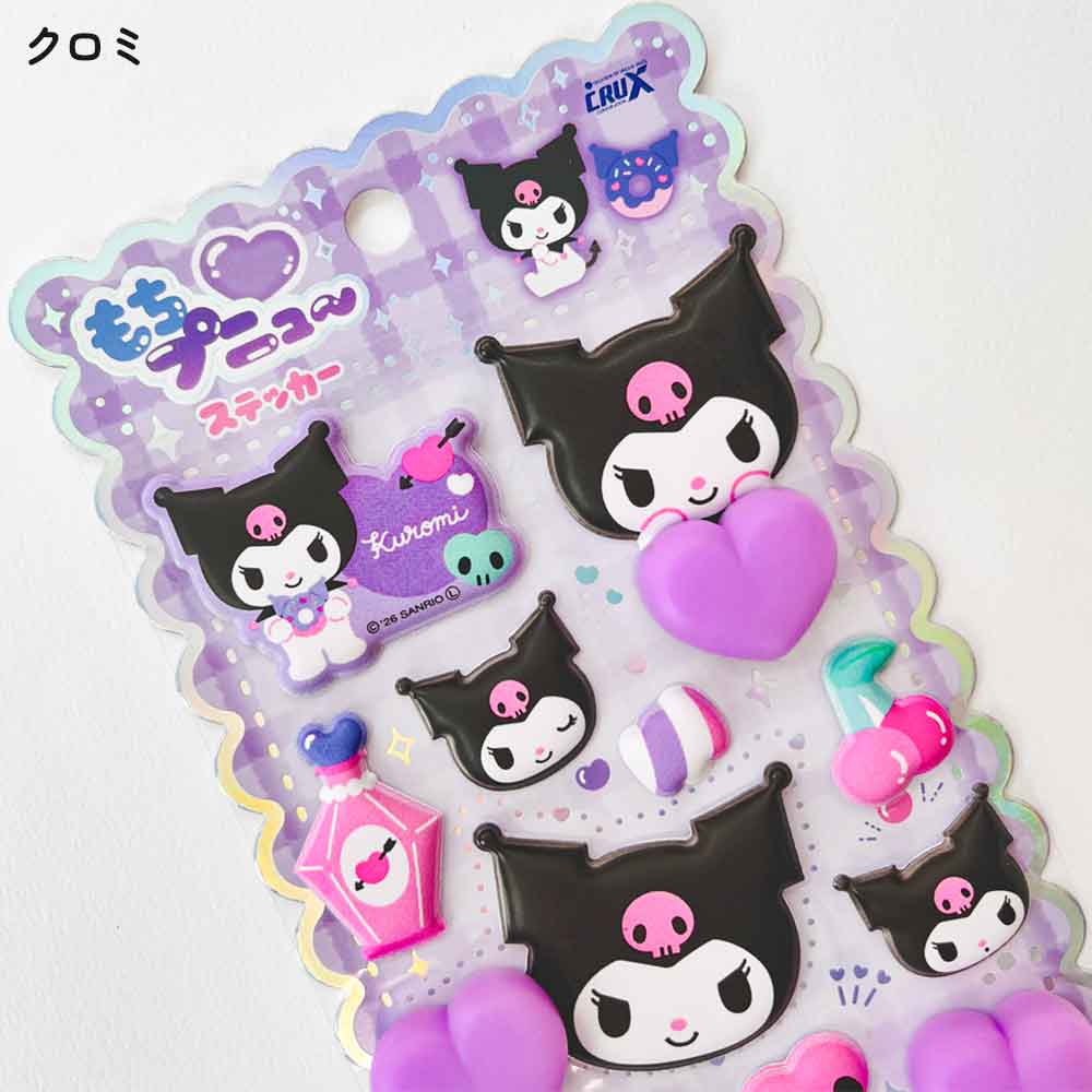 期間限定30％OFF】もちぷにゅーステッカー サンリオ サンリオ