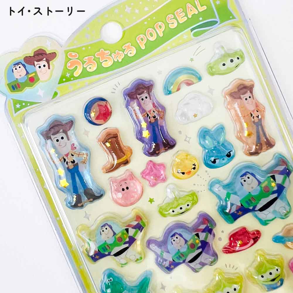 うるちゅるポップシール mojojojo ディズニー パペットスンスン