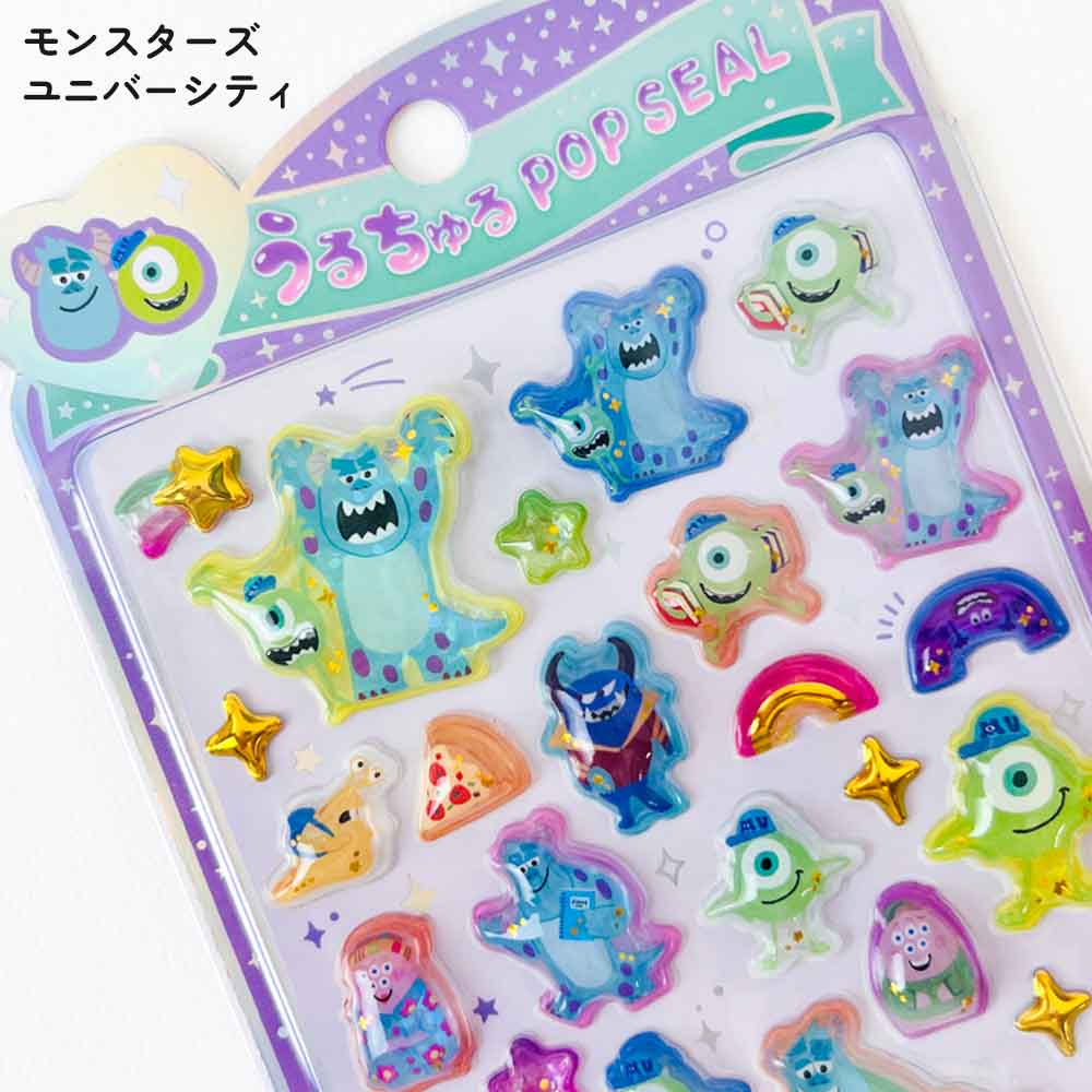 うるちゅるポップシール mojojojo ディズニー パペットスンスン