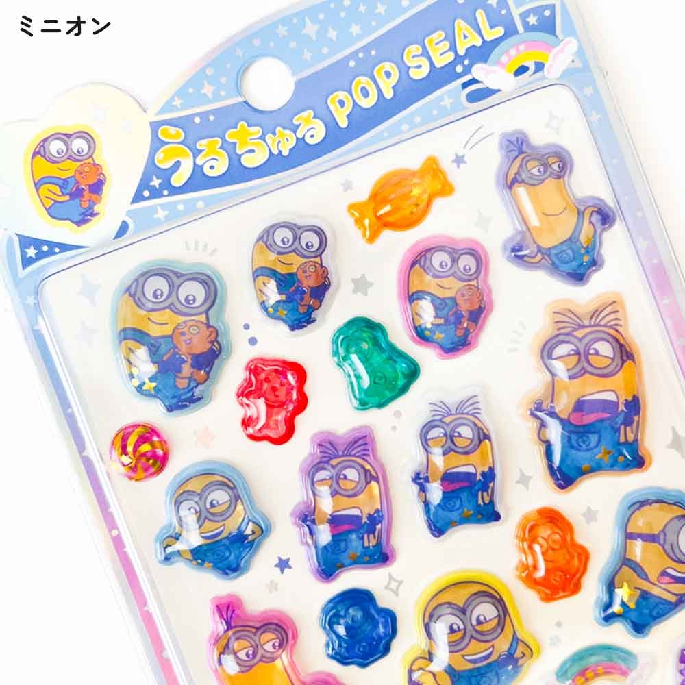 うるちゅるポップシール mojojojo ディズニー パペットスンスン