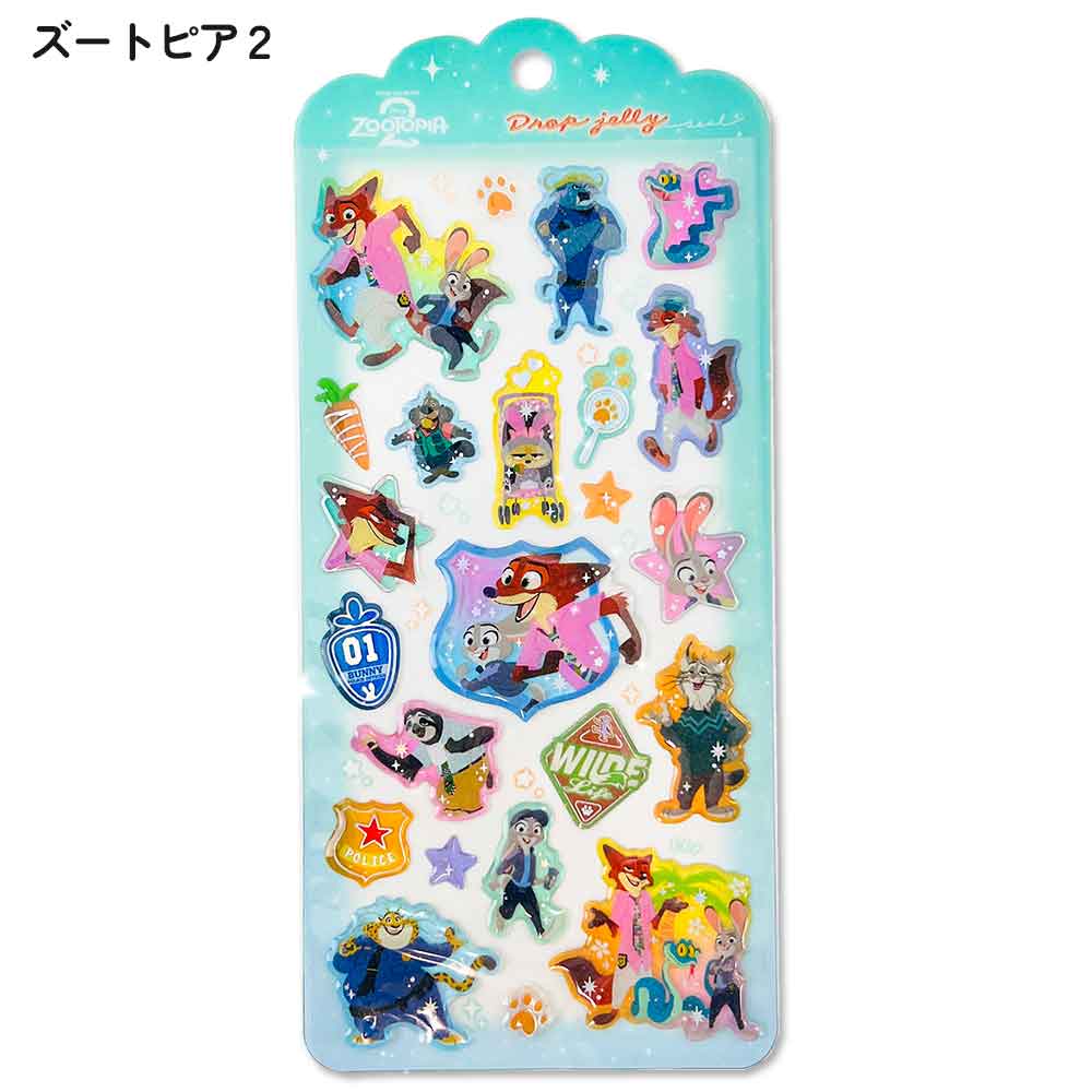 ドロップジェリーシール mojojojo ディズニー