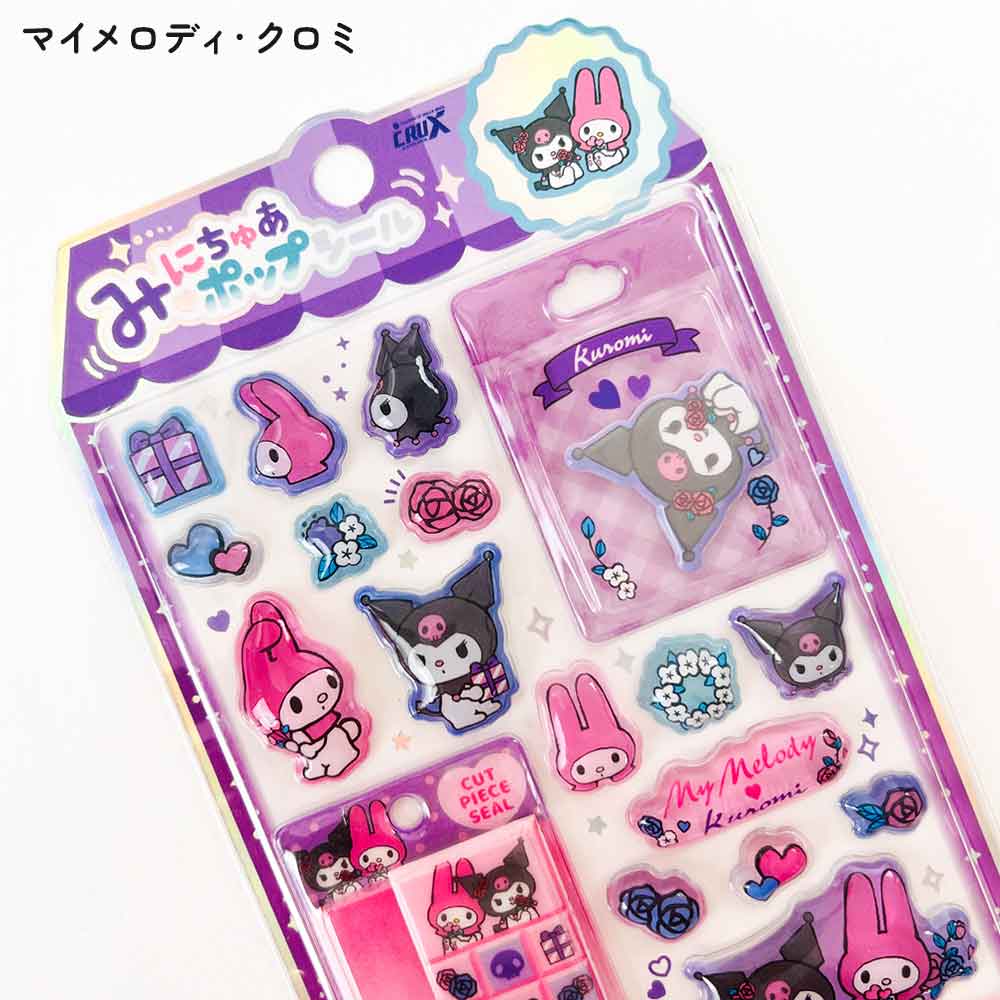 みにちゅあポップシール サンリオ ディズニー