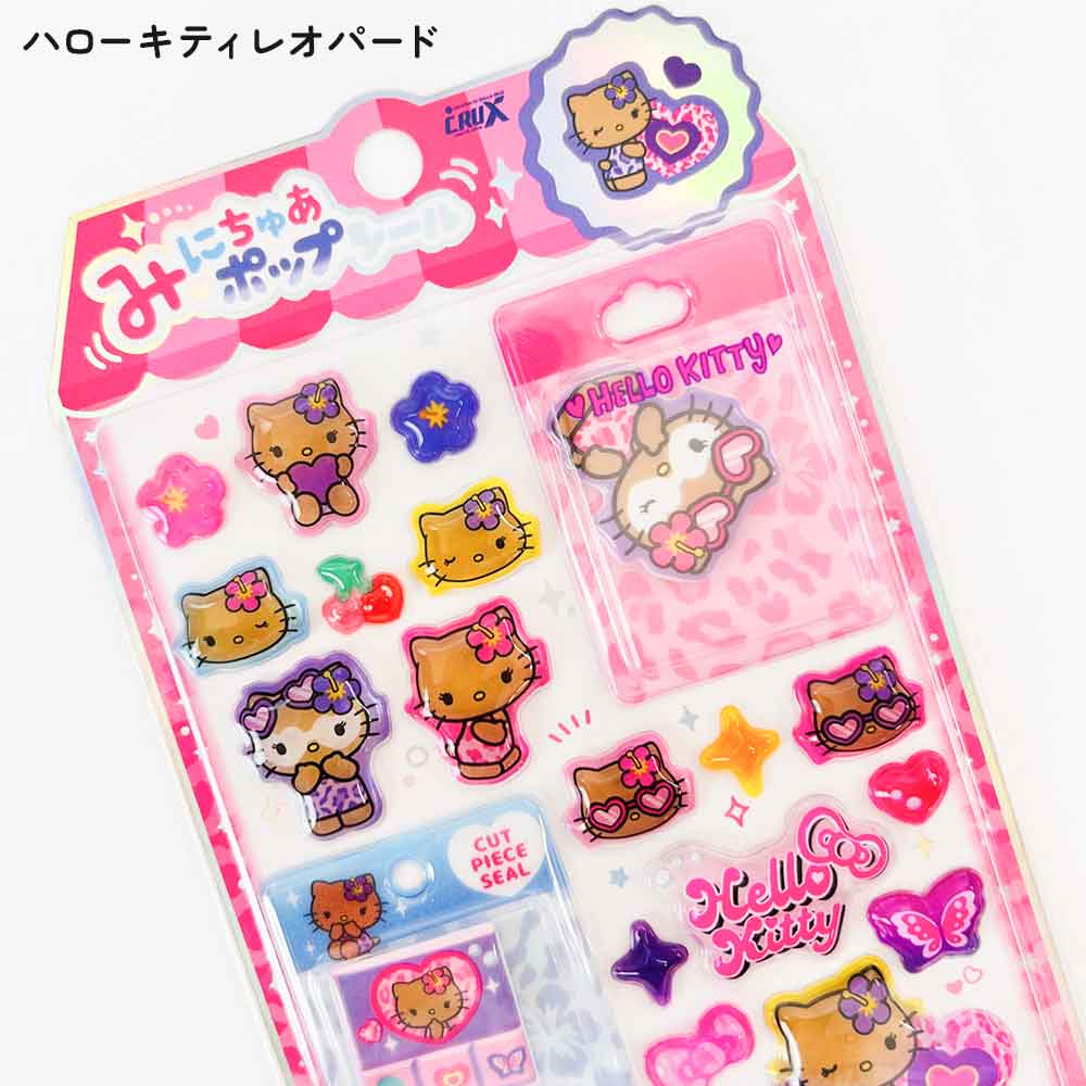 みにちゅあポップシール サンリオ ディズニー