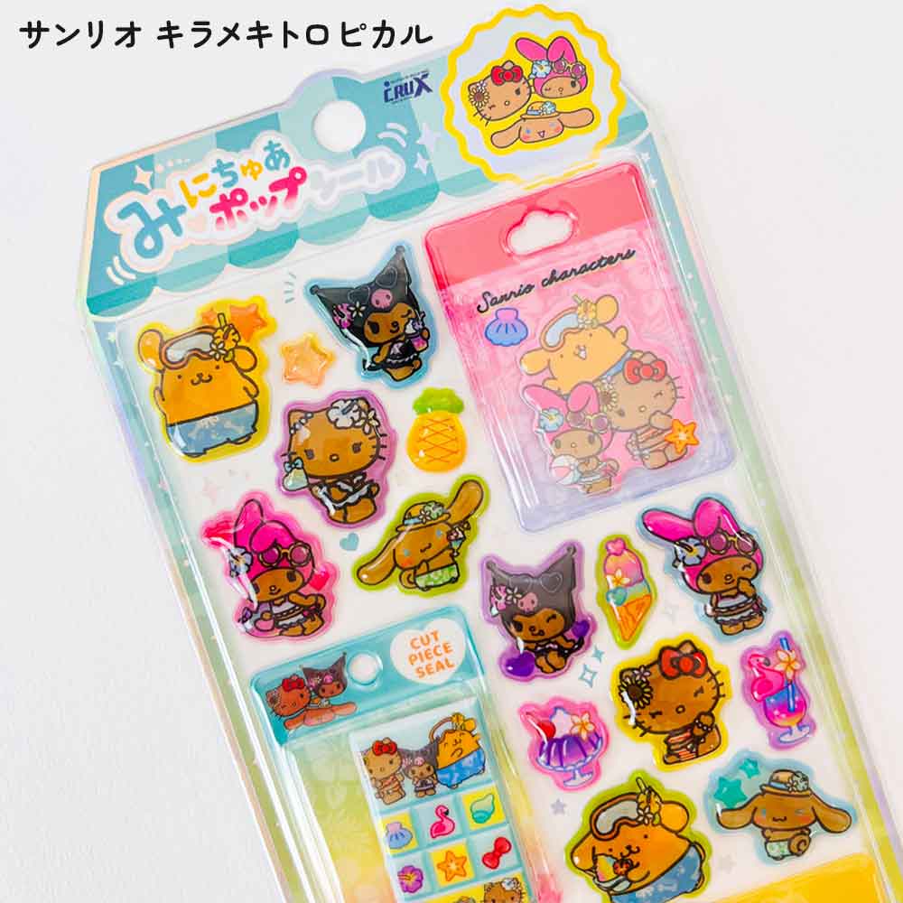 みにちゅあポップシール サンリオ ディズニー