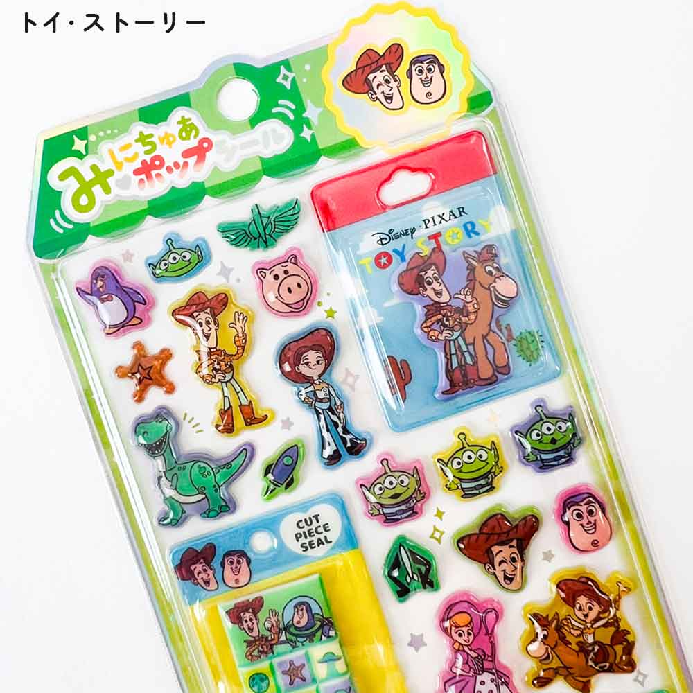 みにちゅあポップシール サンリオ ディズニー