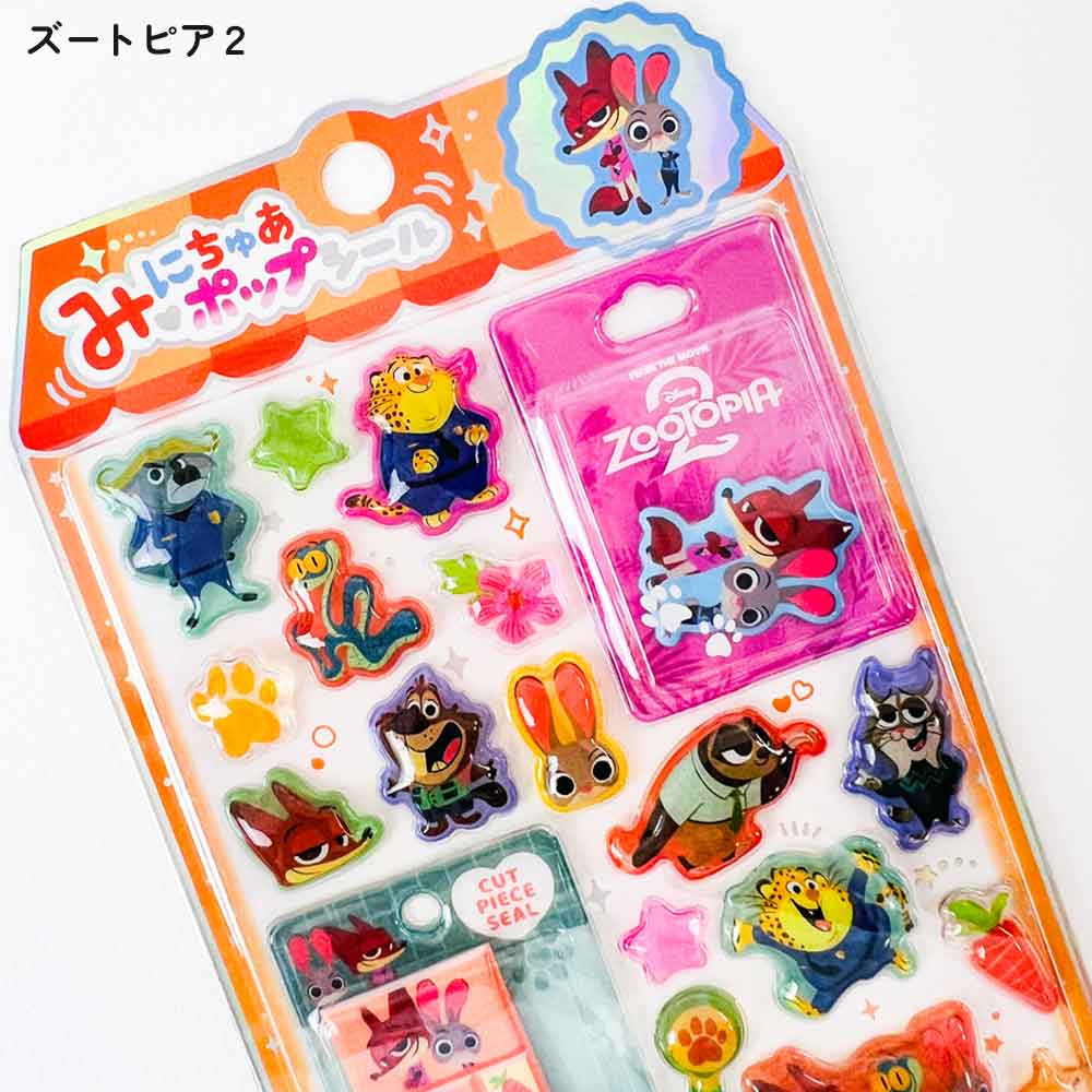 みにちゅあポップシール サンリオ ディズニー