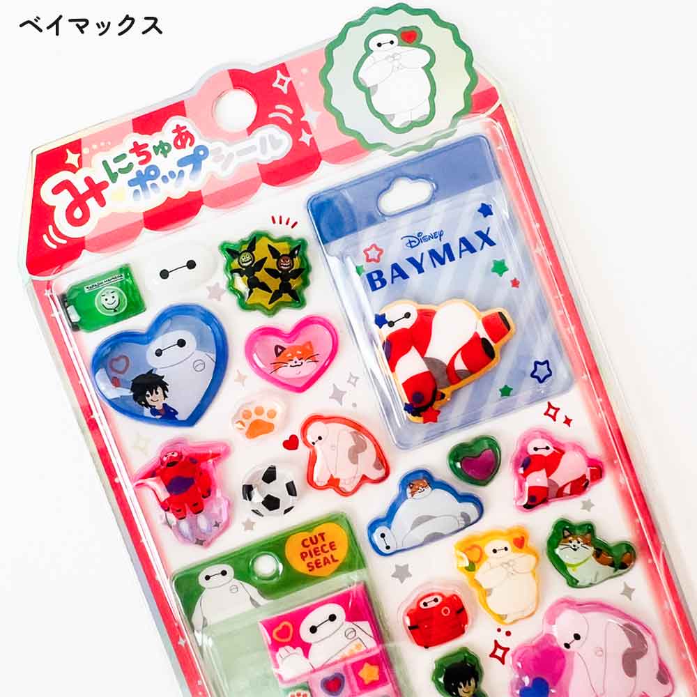 みにちゅあポップシール サンリオ ディズニー