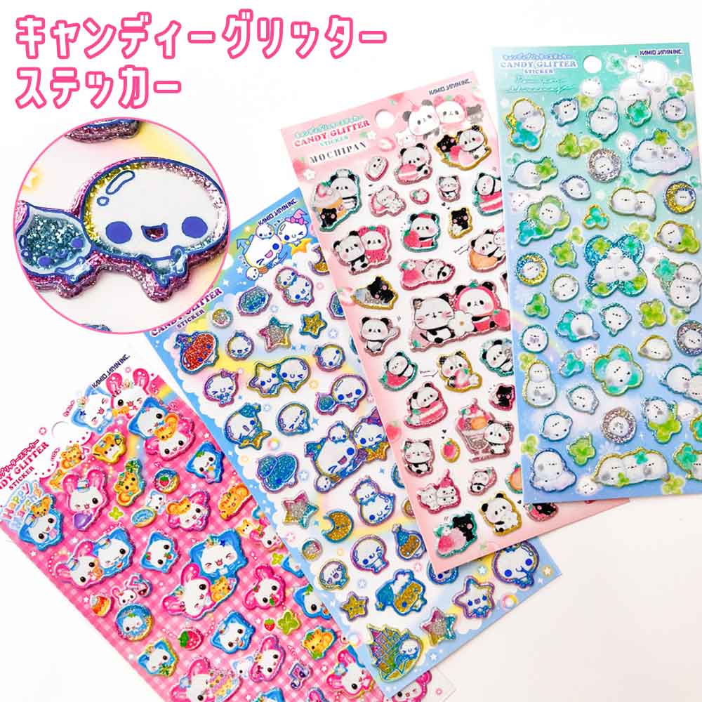 【正規品 定価 即納】キャンディーグリッターシール あわわちゃん もちもちぱんだ ぽんぽんシマエナガ ハッピーマーチ